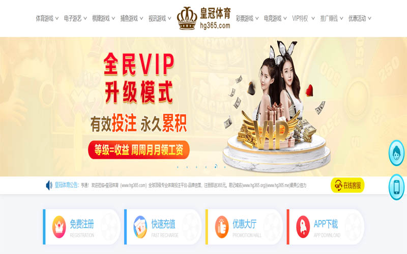 趣赢娱乐体育App下载 – 线上最佳足球买球APP