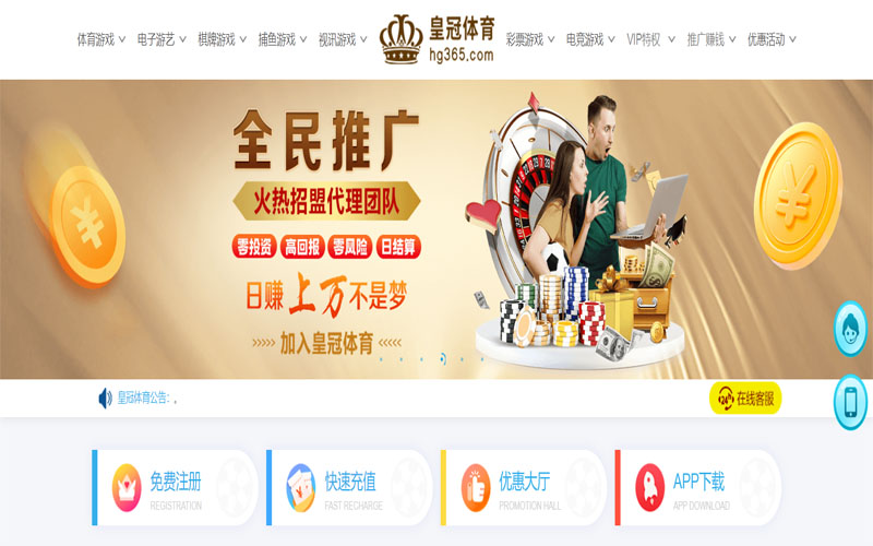 趣赢娱乐体育注册账户和游戏下注使用权